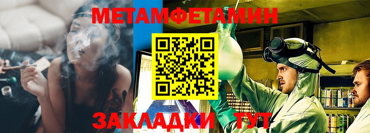 АМФЕТАМИН 97%  АМФ  Котлас  Вход с VPN 