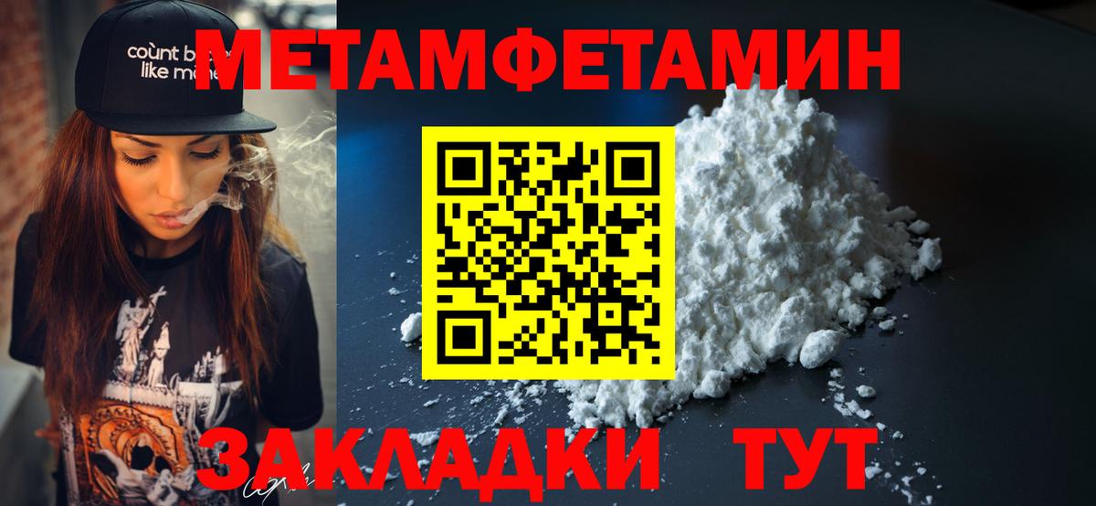 Amphetamine VHQ Котлас