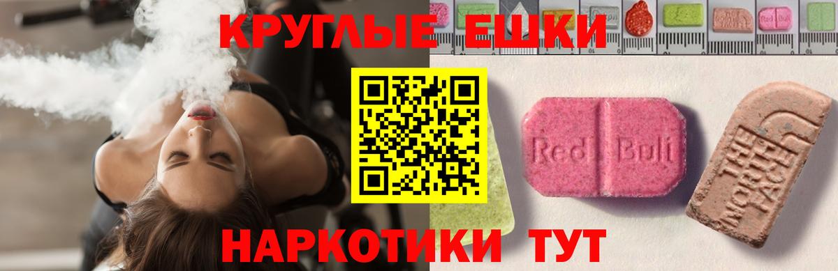 Ecstasy диски  Вход с VPN  ЭКСТАЗИ  Котлас 