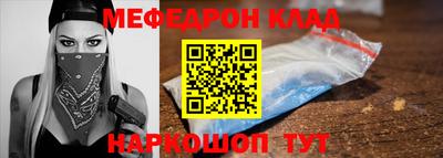 соль ск Коммунар