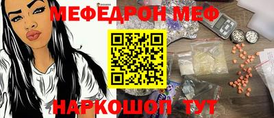 МДМА Кинель