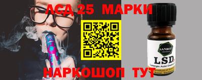 кокаин перу Комсомольск-на-Амуре