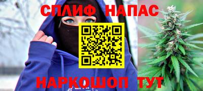 спиды Конаково
