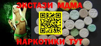 кристаллы Кимры