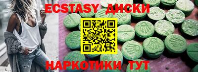 МДМА Кинель