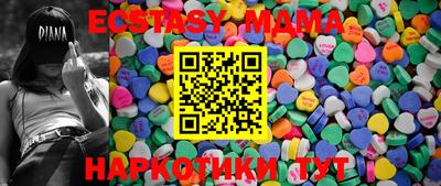 кристаллы Кимры