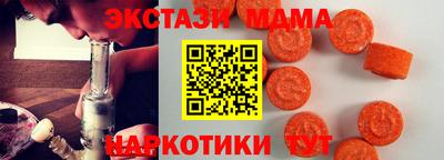 МДМА Кинель