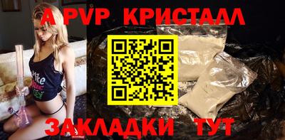 кристаллы Кимры
