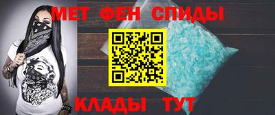 спиды Конаково