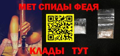 спиды Конаково