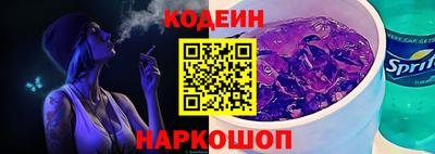 кокаин перу Комсомольск-на-Амуре