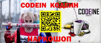соль ск Коммунар