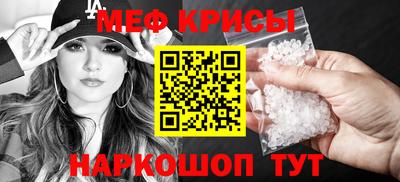 крисы Кингисепп