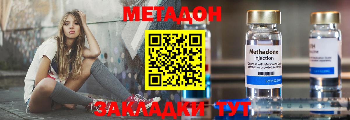 Метамфетамин  Вход с VPN  КОКАИН  Котлас  Меф   ГАШ  Гашиш 