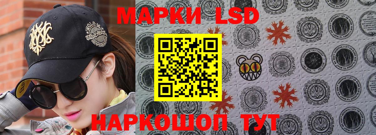Котлас  Марки 25I-NBOMe 1500мкг  цены   Вход с VPN 