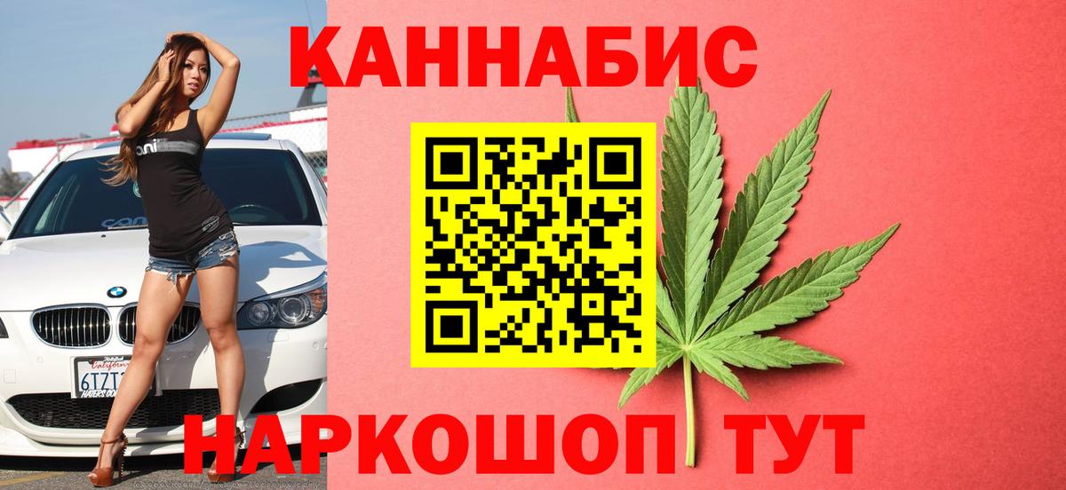 Конопля Ganja  Каннабис план  Канабис планчик  Канабис ГИДРОПОН  Вход с VPN  Котлас 